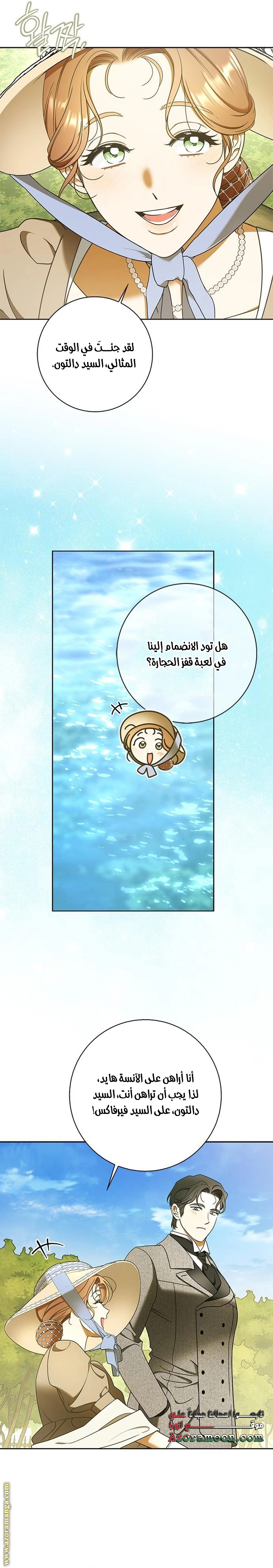 صفحة 12