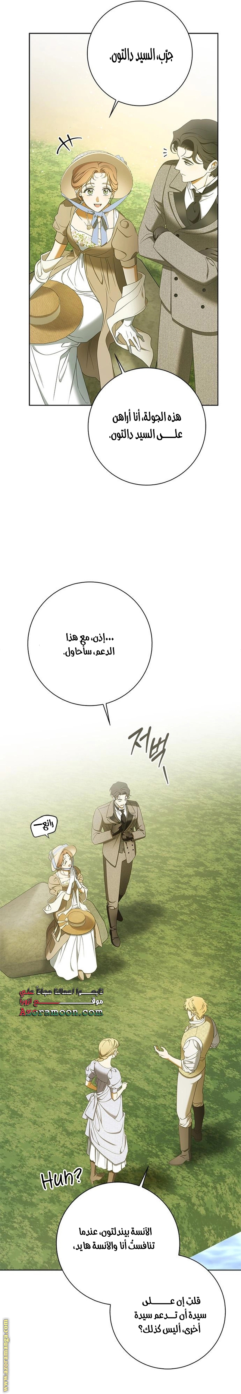 صفحة 15