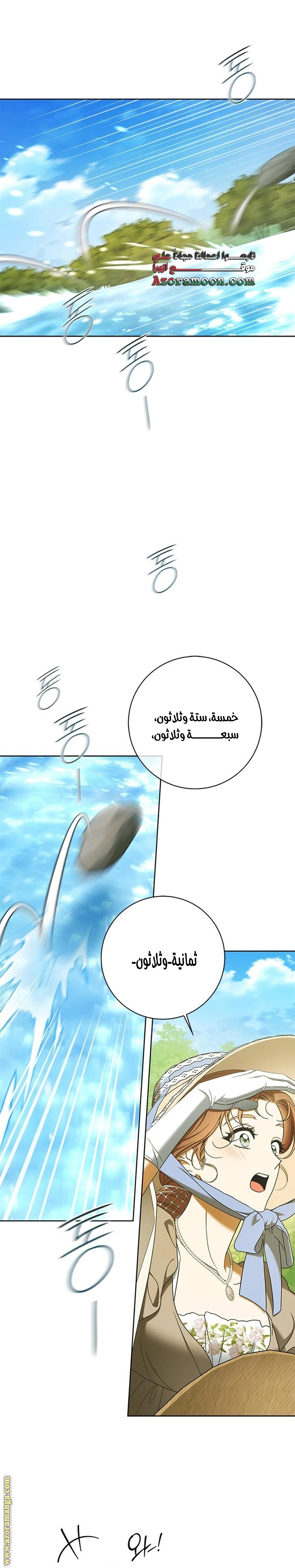 صفحة 19