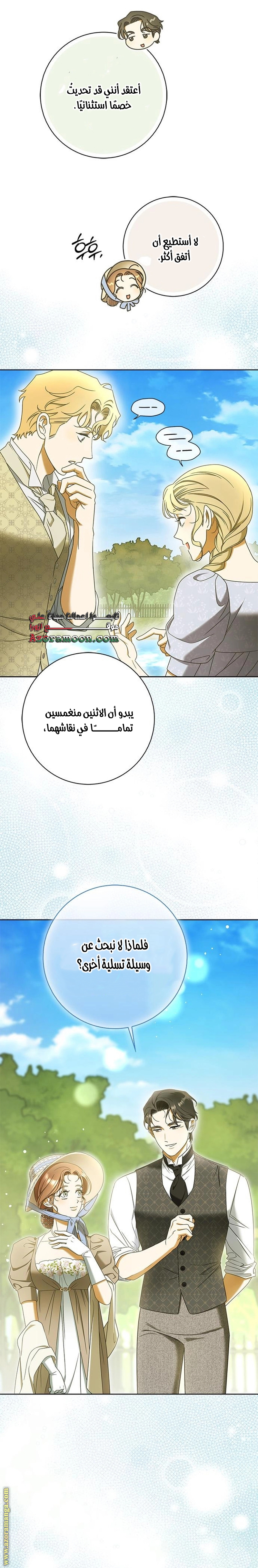 صفحة 24