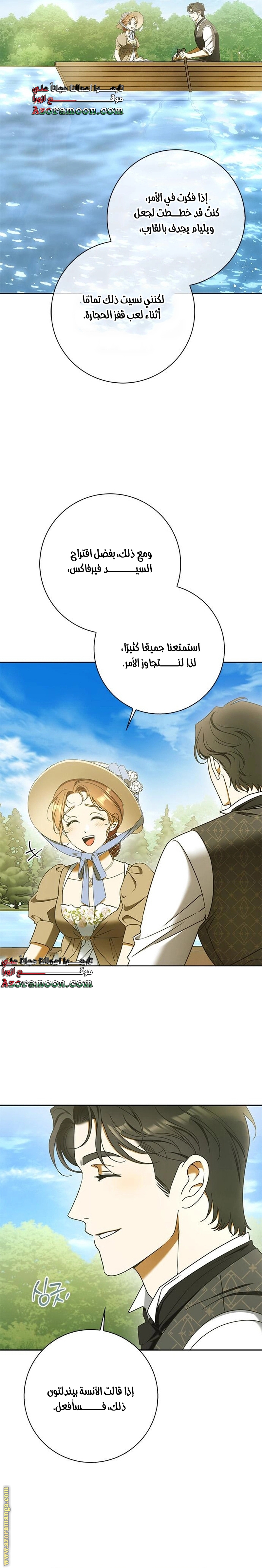صفحة 26