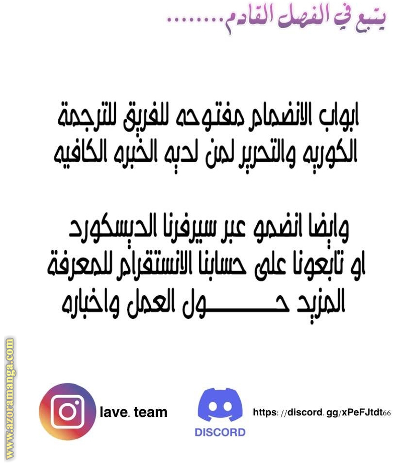 صفحة 29