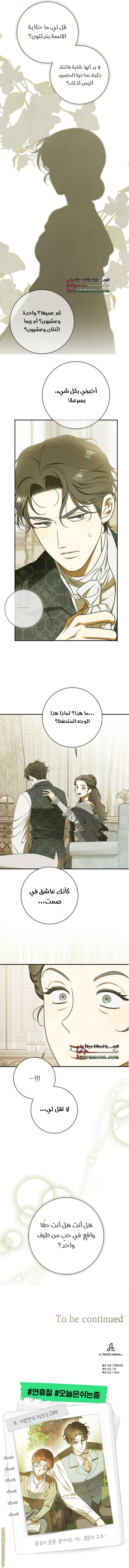صفحة 11