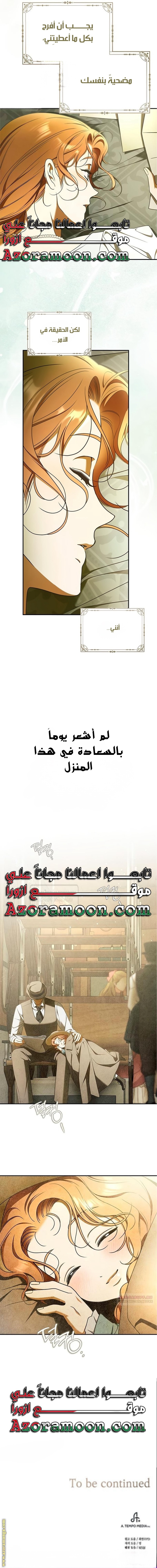 صفحة 13