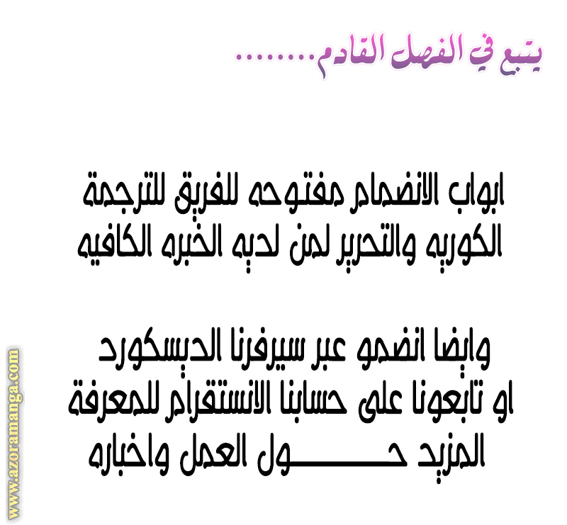 صفحة 14