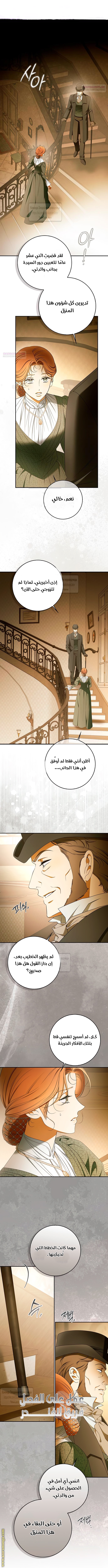 صفحة 5
