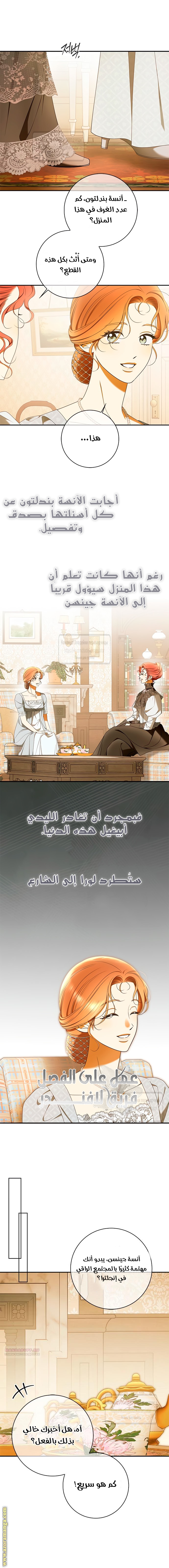 صفحة 9