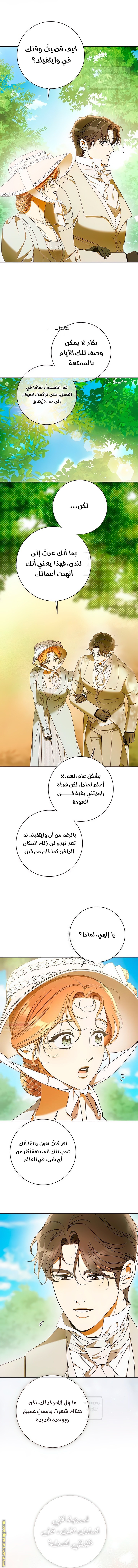 صفحة 7