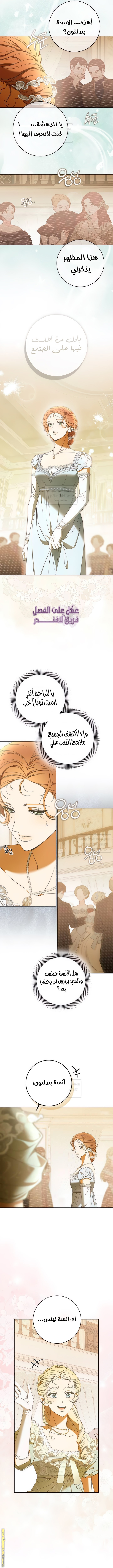 صفحة 5