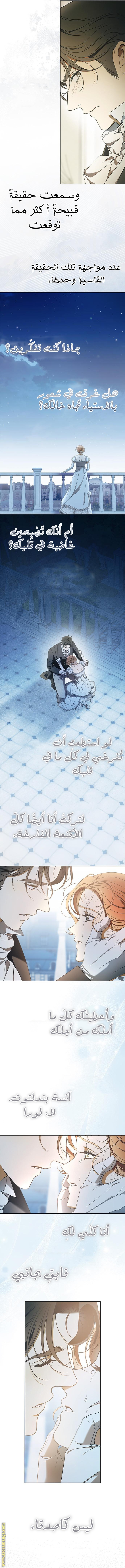 صفحة 11