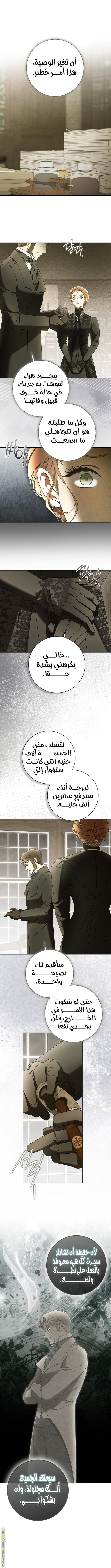 صفحة 4