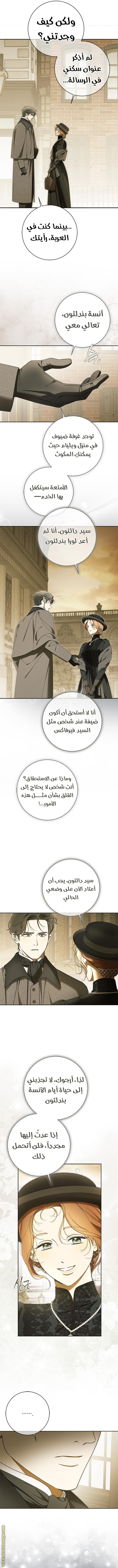 صفحة 13