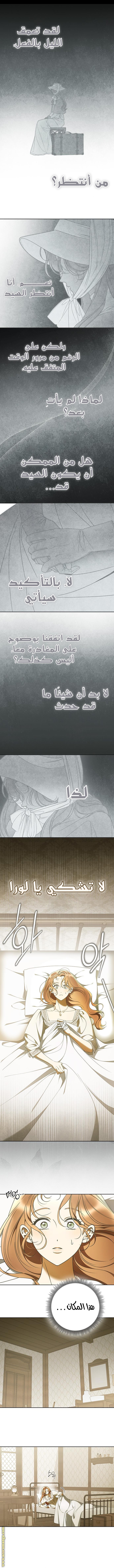 صفحة 5