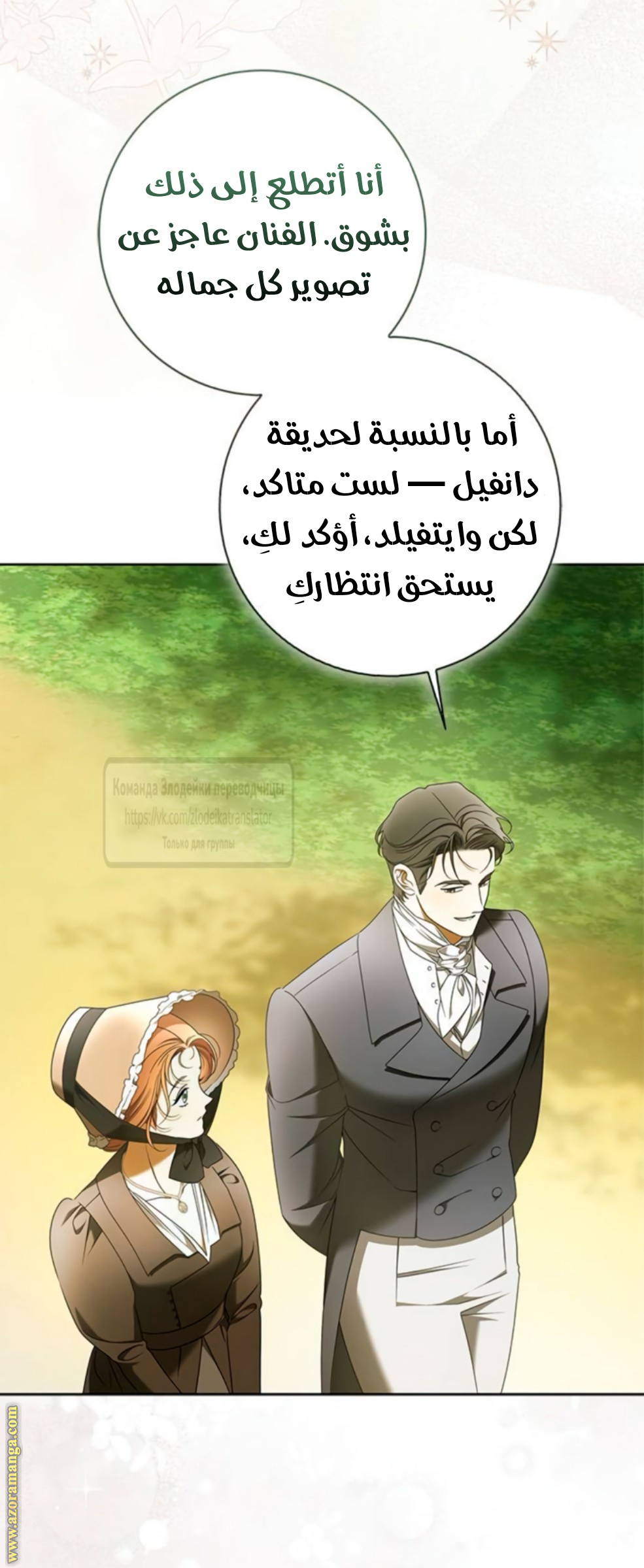 صفحة 5