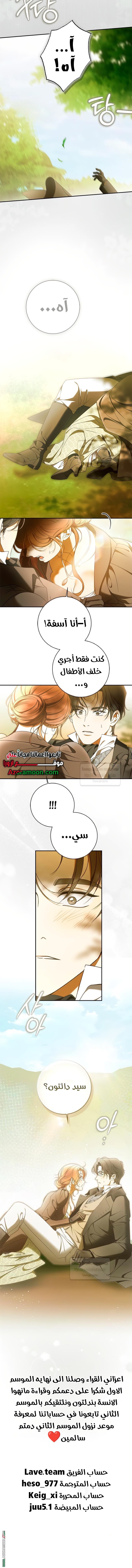 صفحة 14