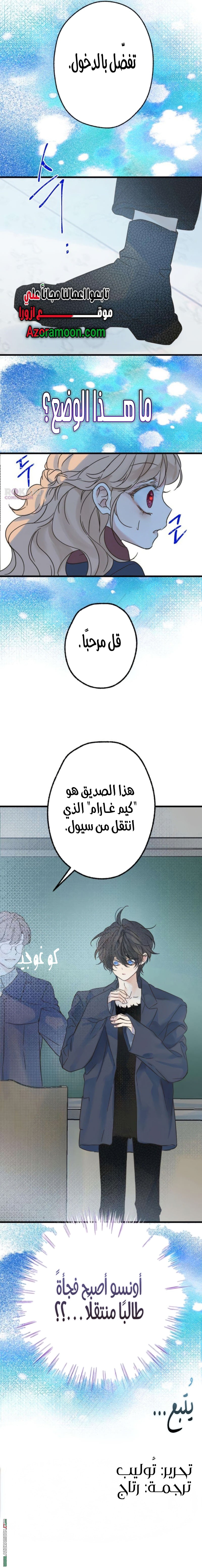 صفحة 15