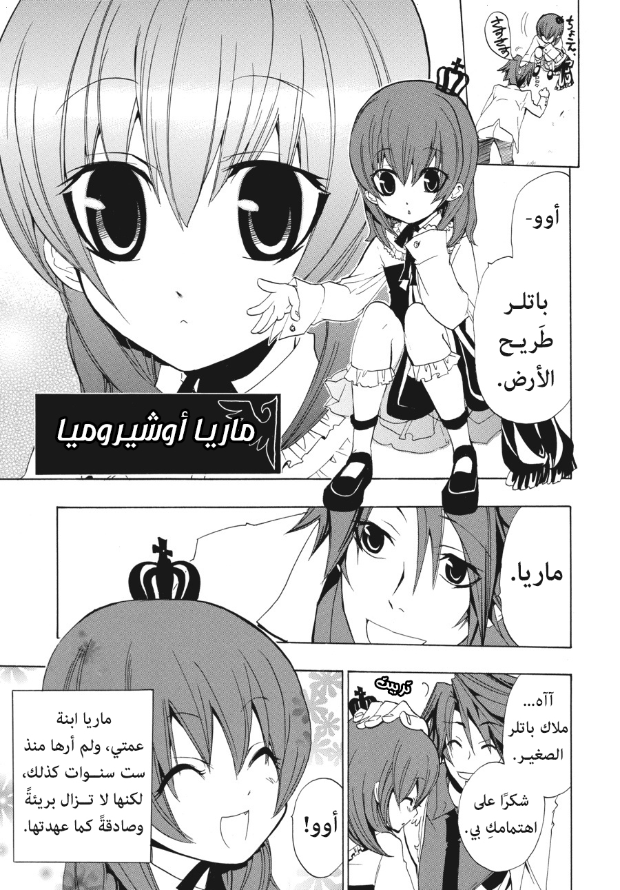 صفحة 12