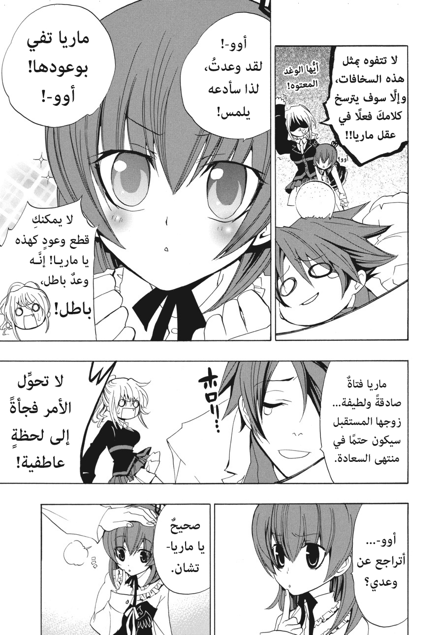 صفحة 14