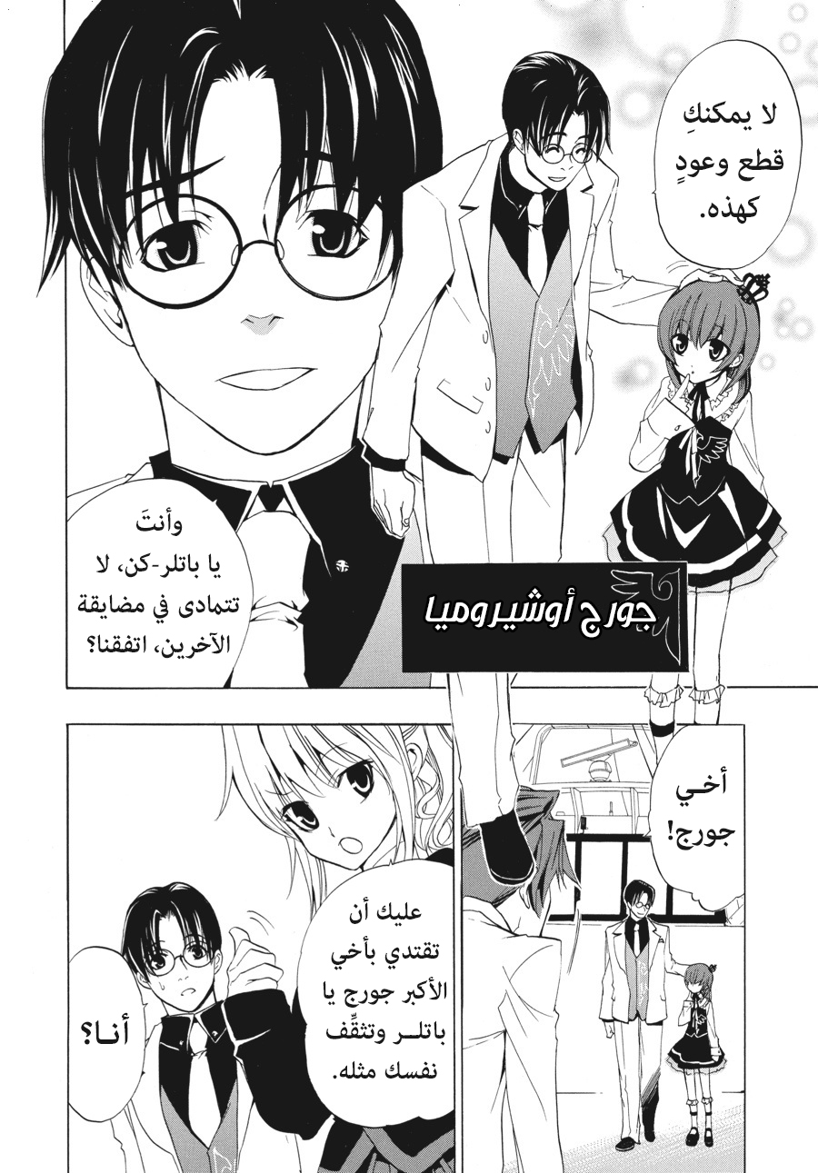 صفحة 15