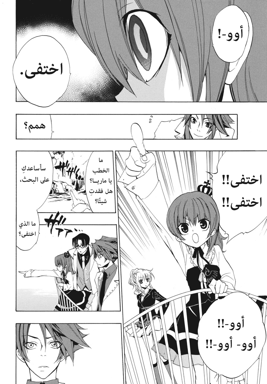 صفحة 18