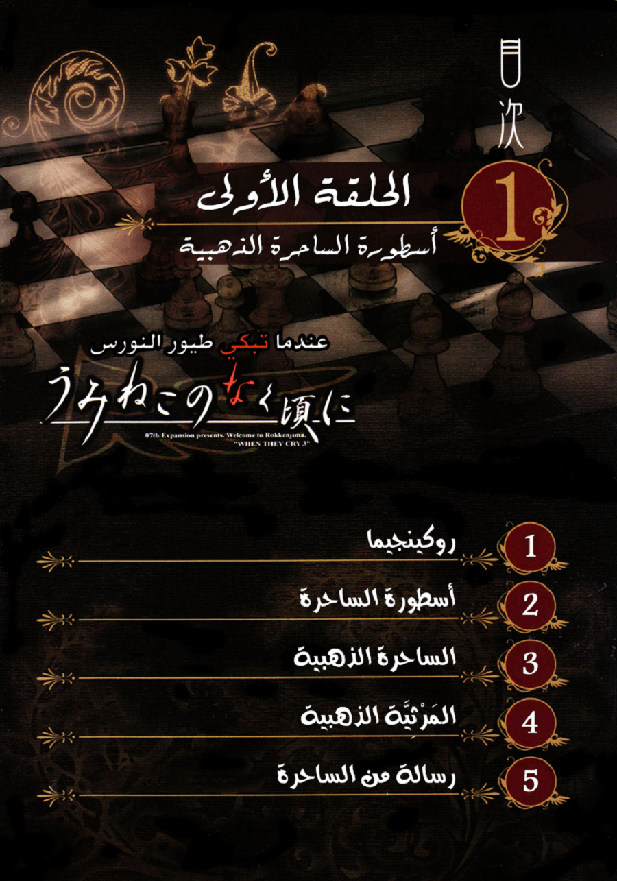 صفحة 3