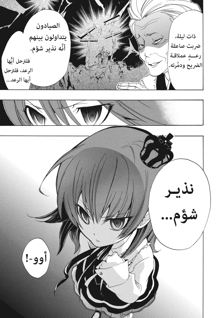 صفحة 21
