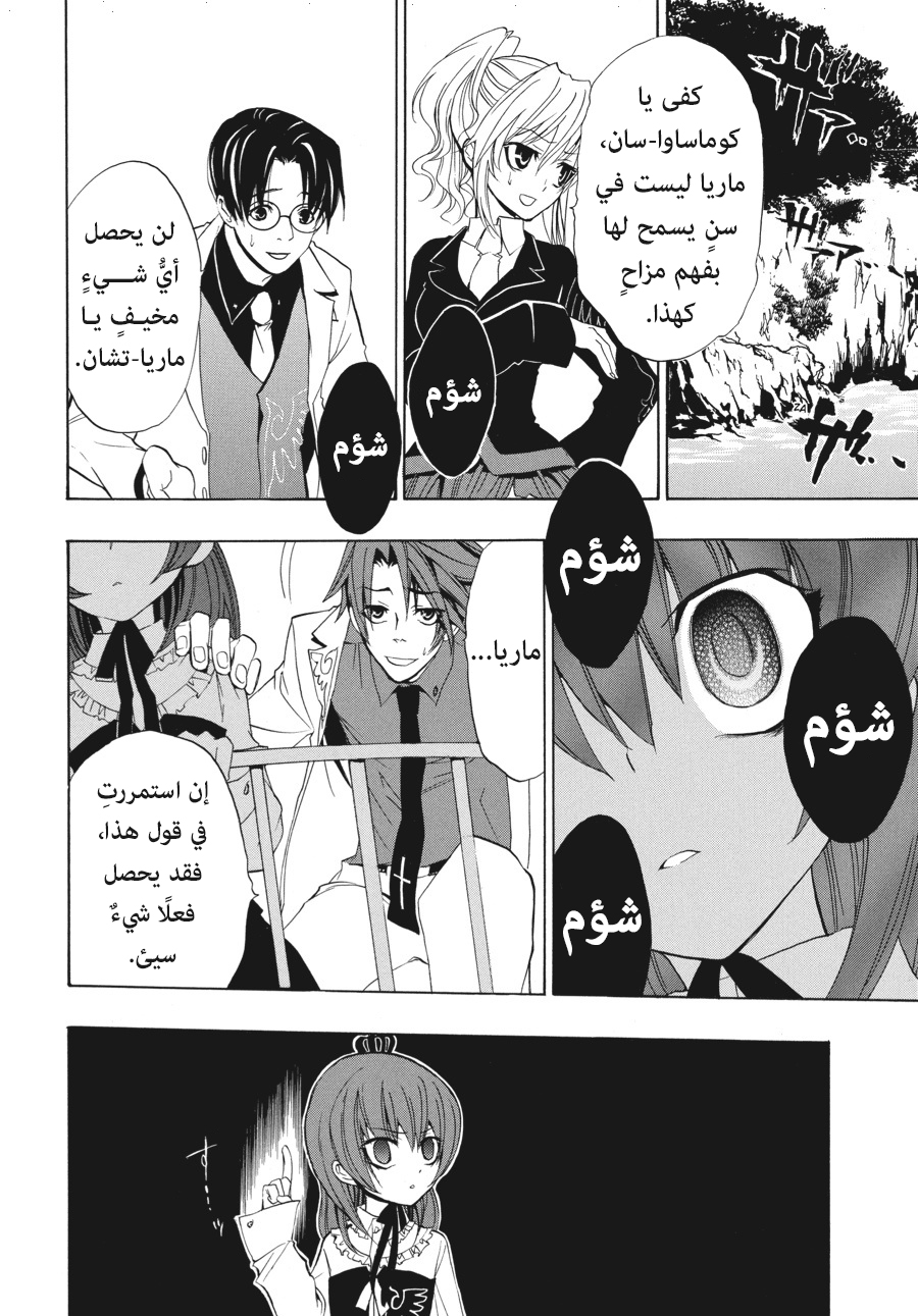 صفحة 23