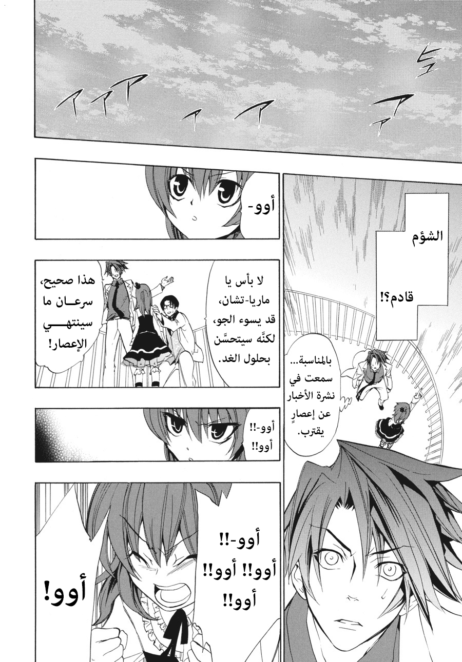 صفحة 25