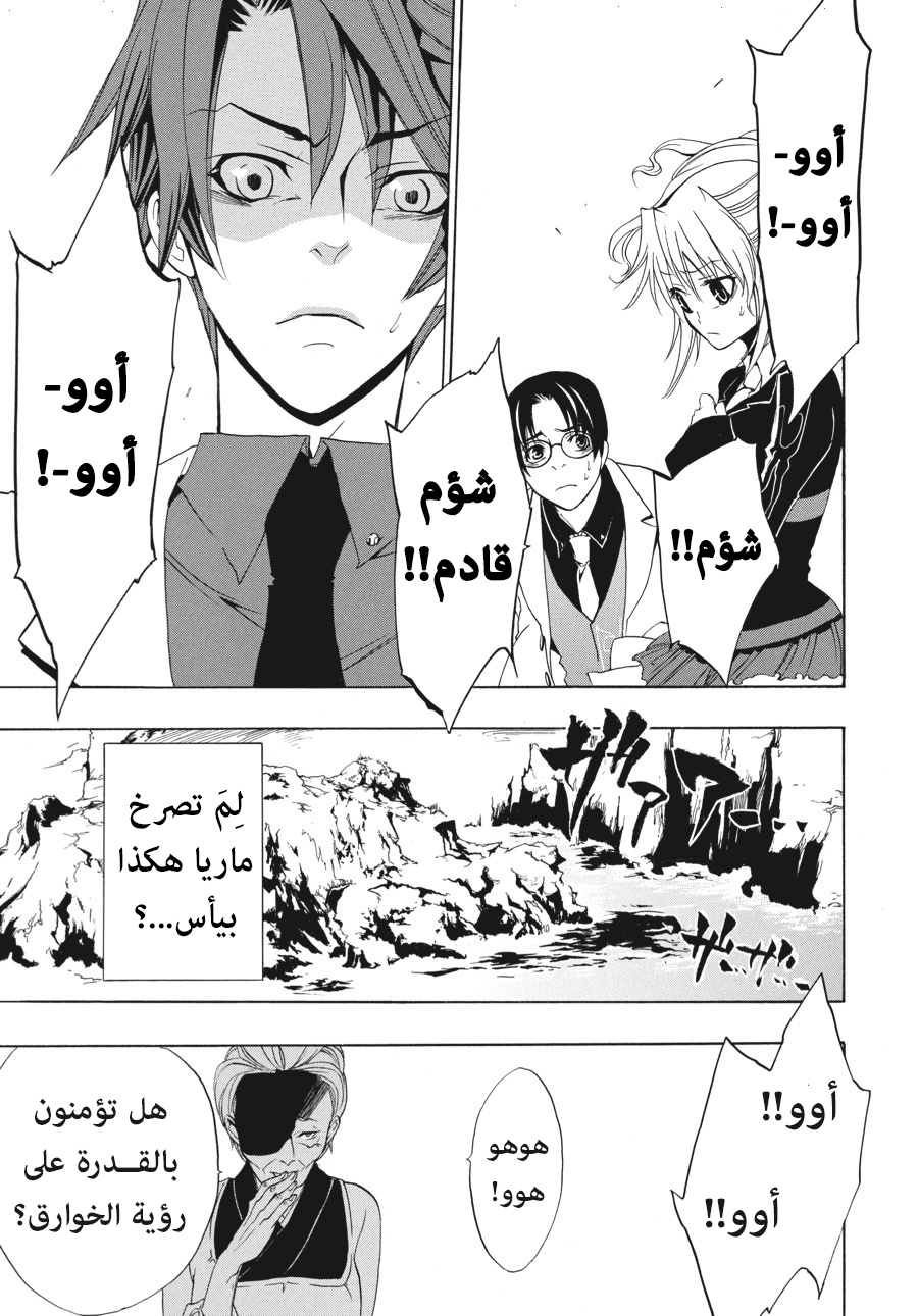 صفحة 26
