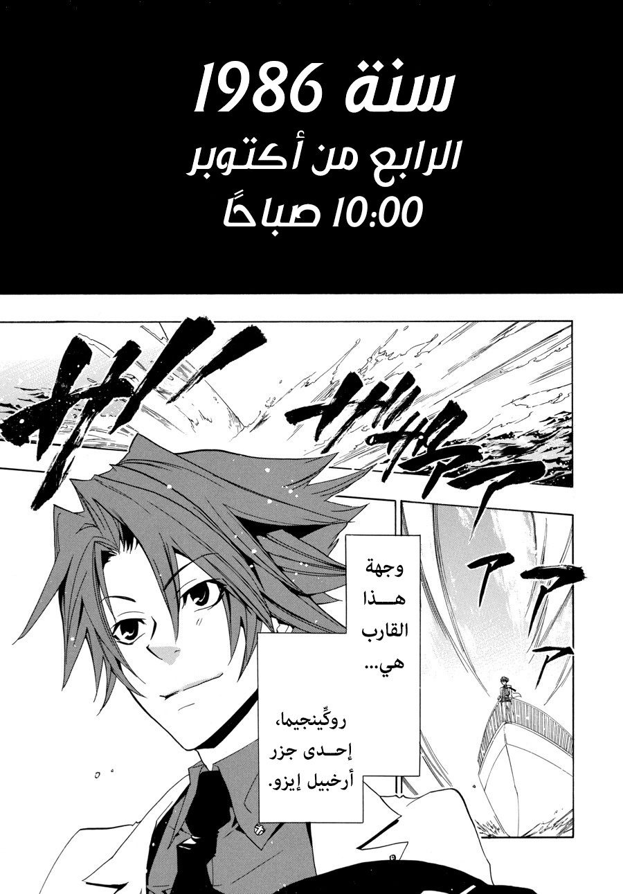 صفحة 6