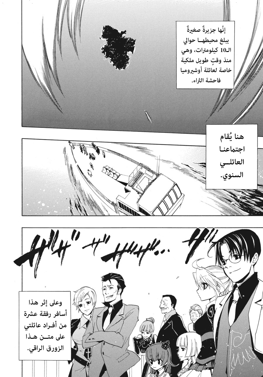 صفحة 7