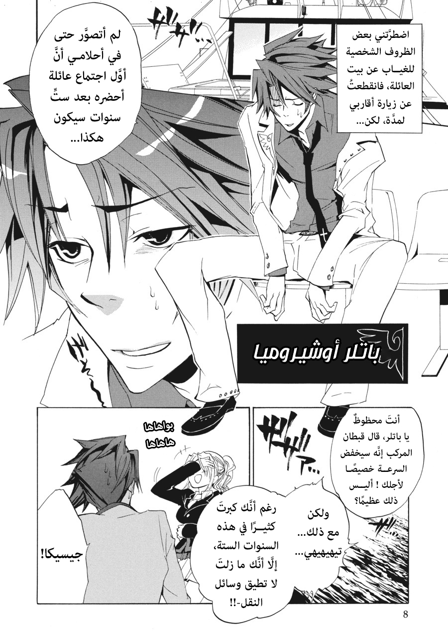 صفحة 9
