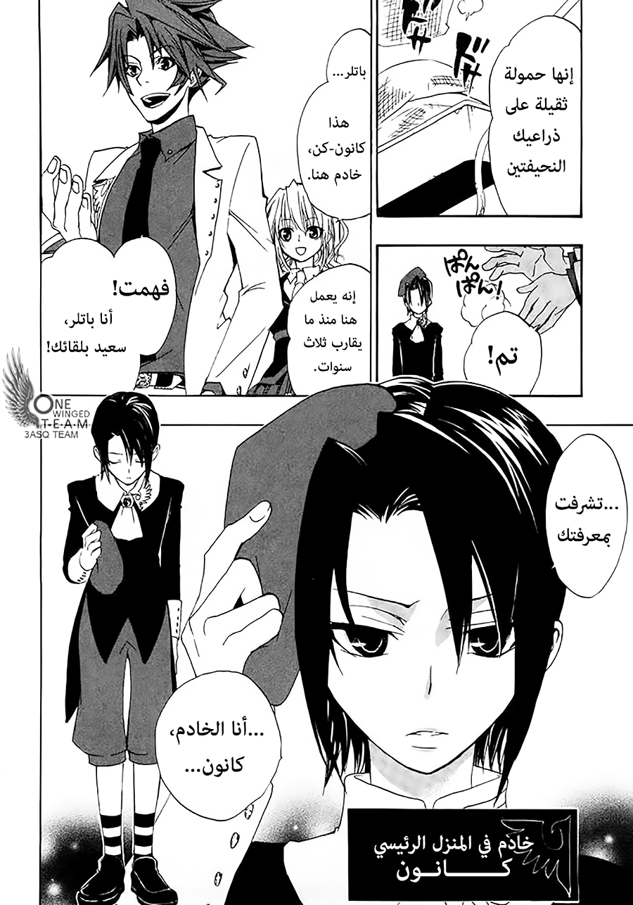 صفحة 16