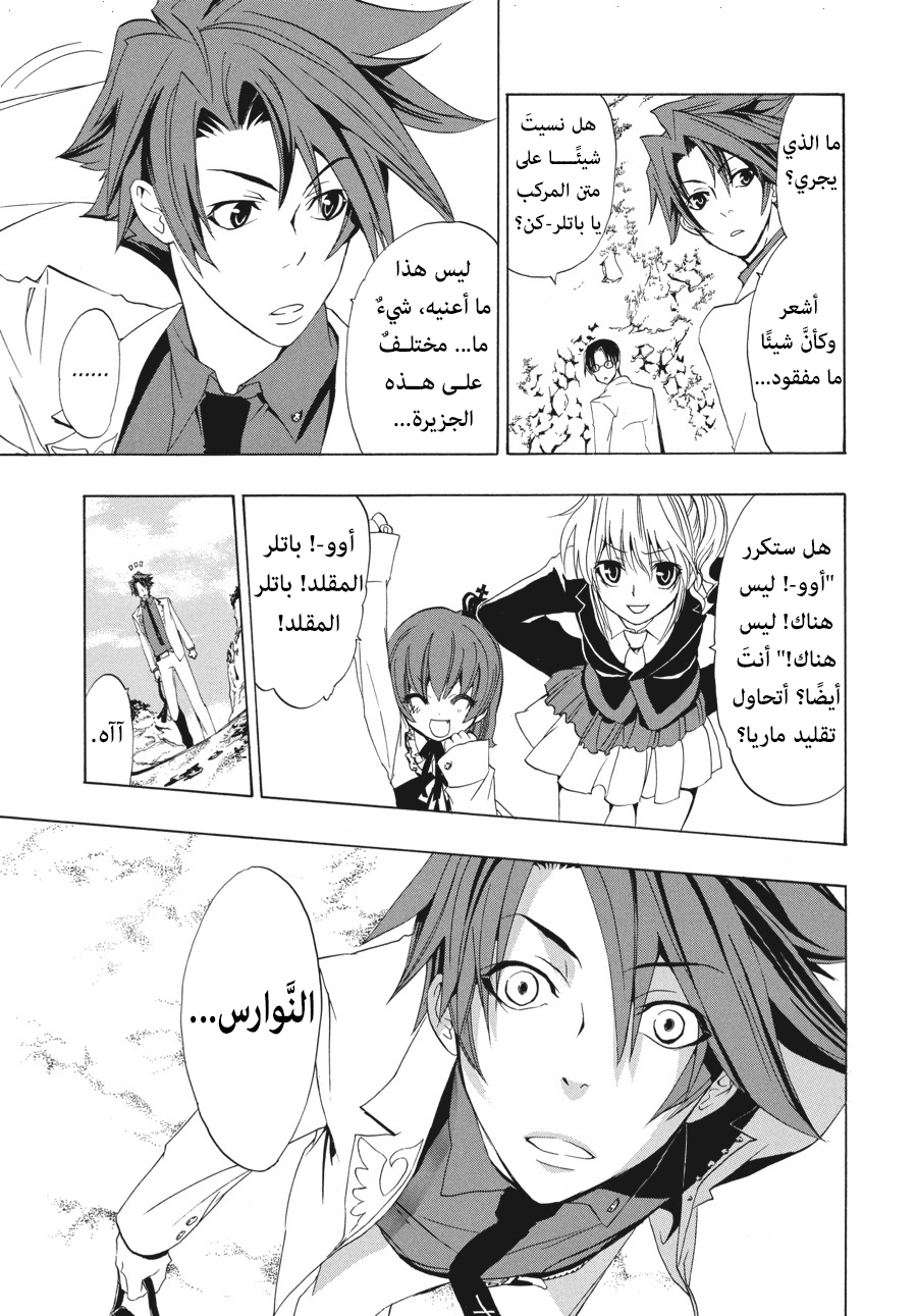 صفحة 3