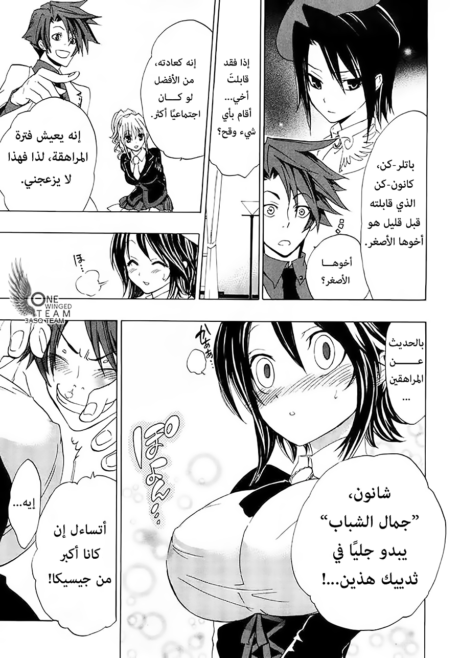 صفحة 23