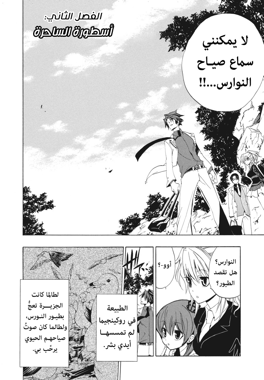 صفحة 4