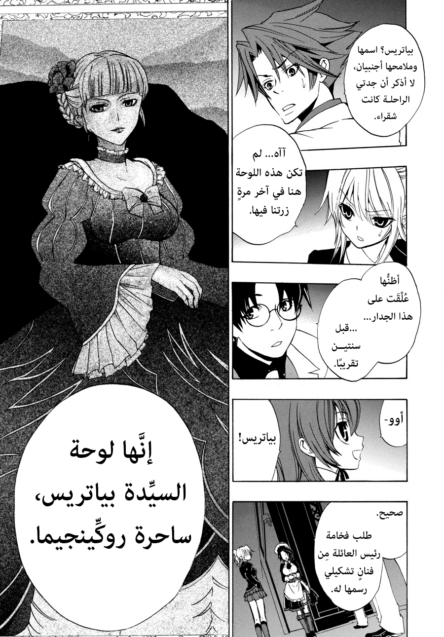 صفحة 33