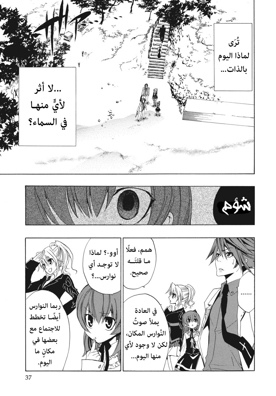 صفحة 5