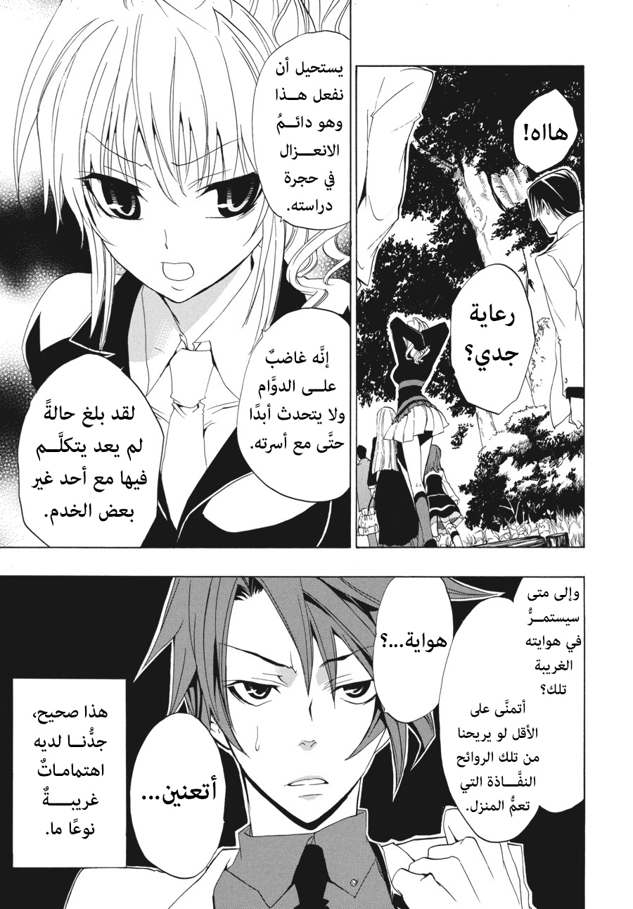 صفحة 9