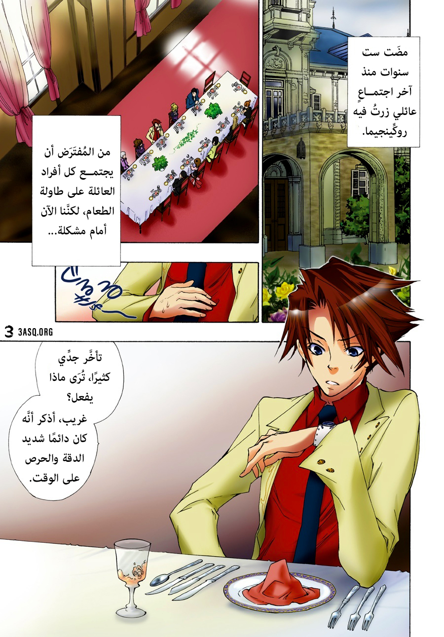 صفحة 1