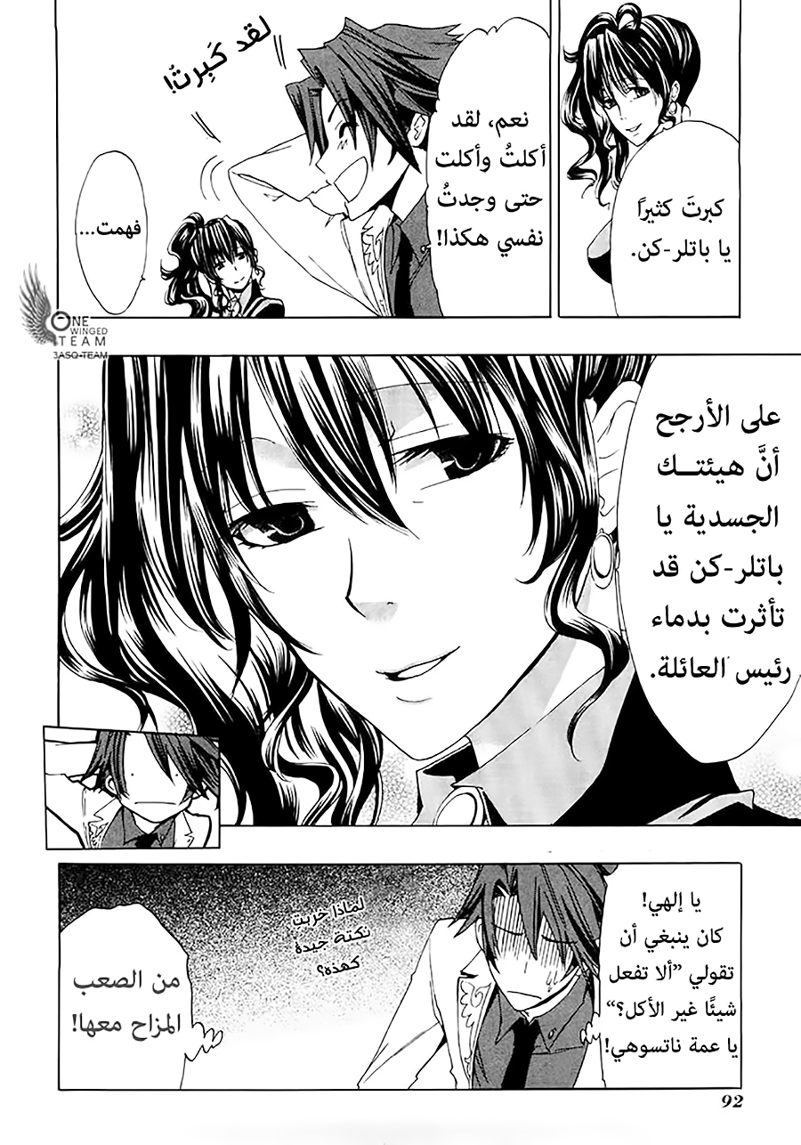 صفحة 16
