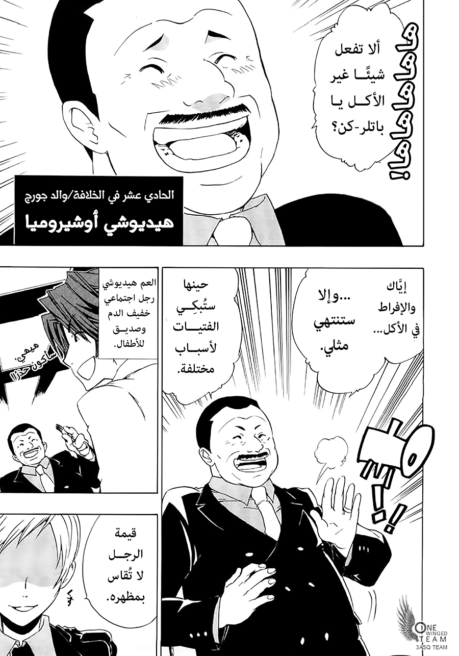 صفحة 17