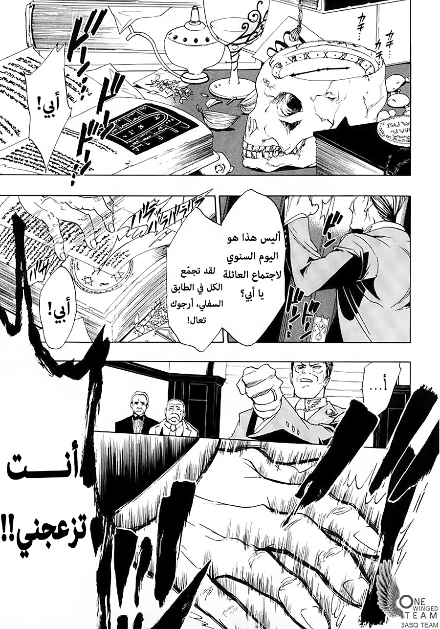صفحة 3