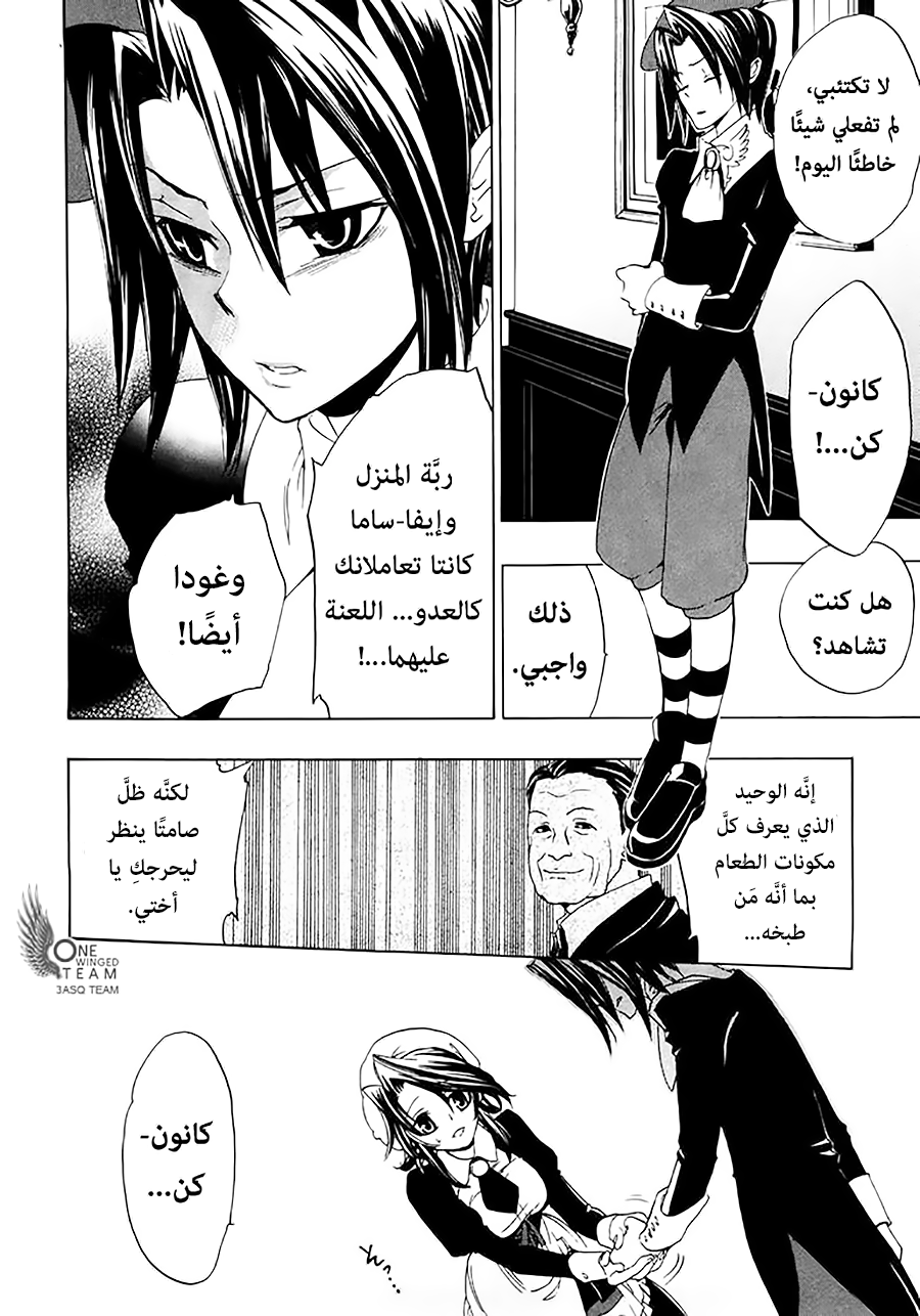 صفحة 30