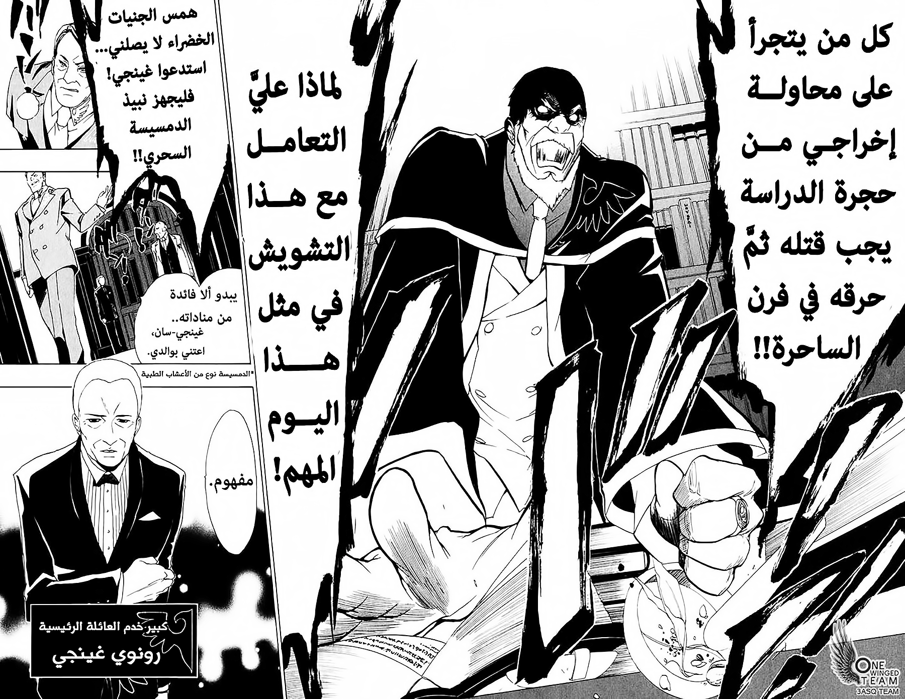 صفحة 4