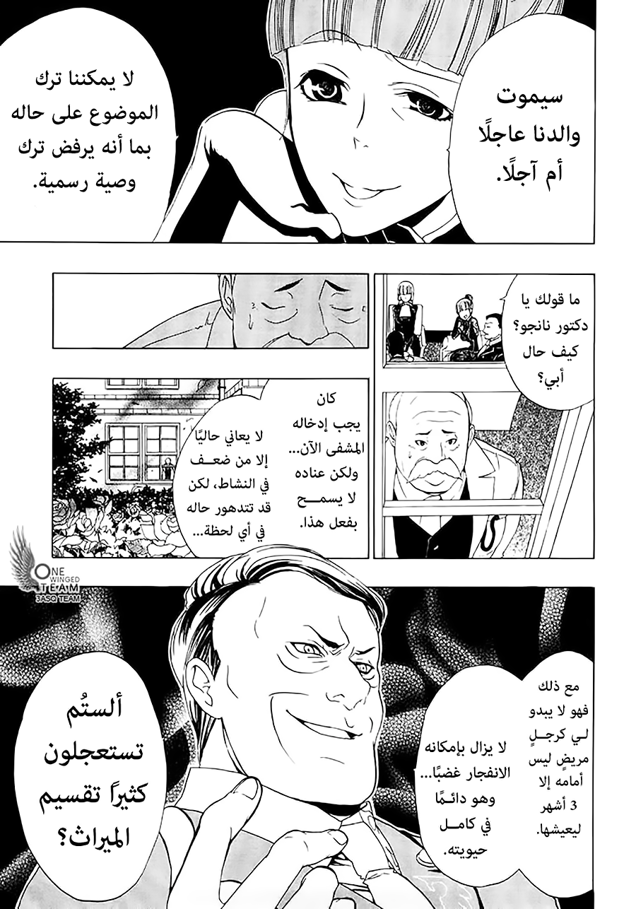 صفحة 36