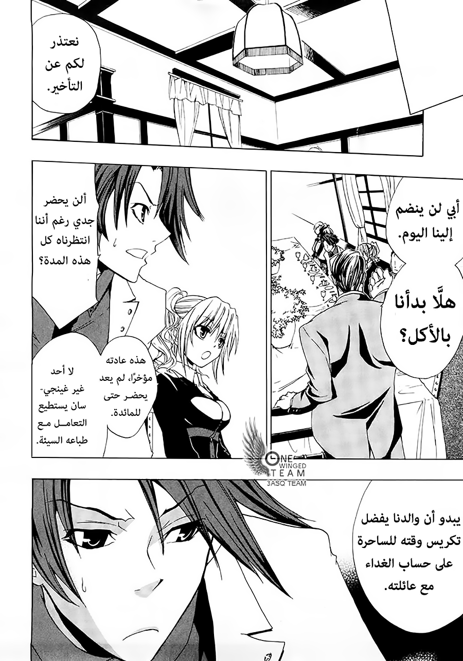 صفحة 5