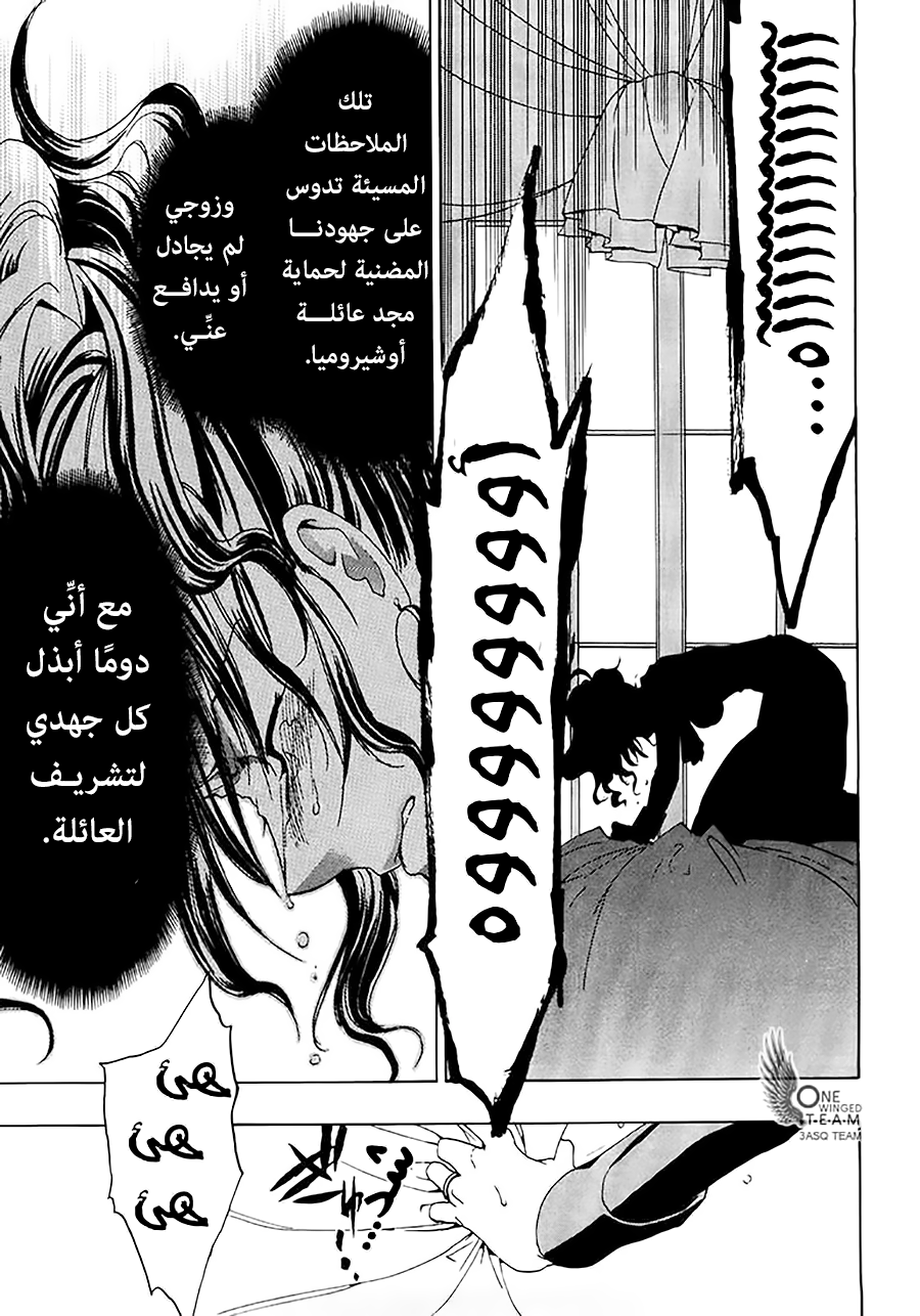 صفحة 42