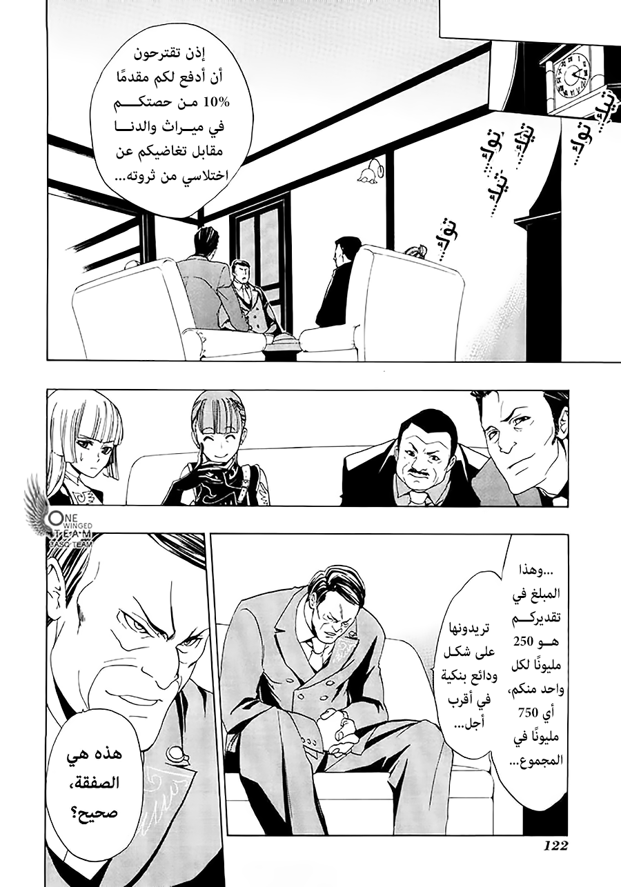 صفحة 45