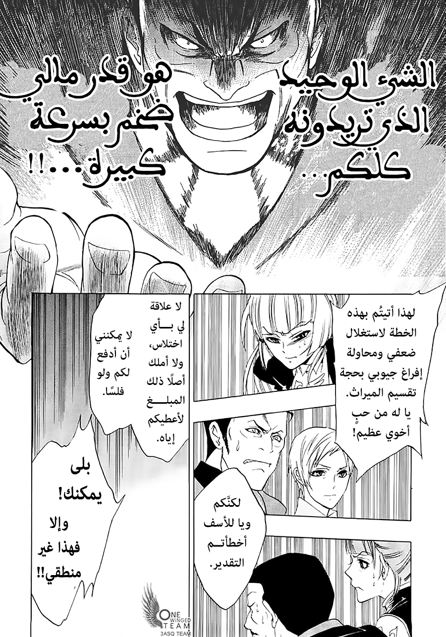 صفحة 47